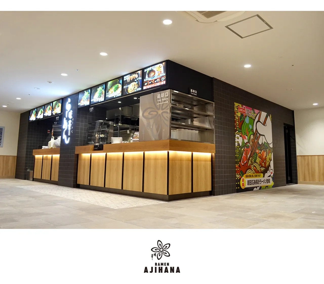 須磨パティオ店の外観
