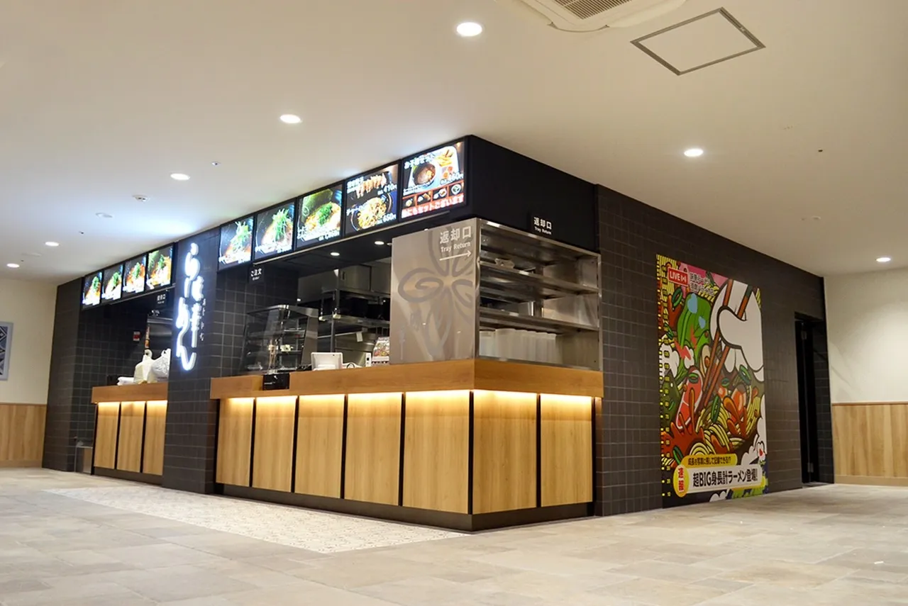 らーめん味華須磨パティオ店